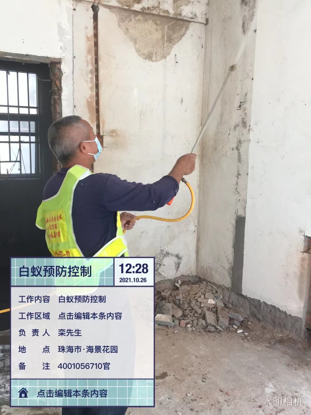 微信图片_20211026150733.jpg