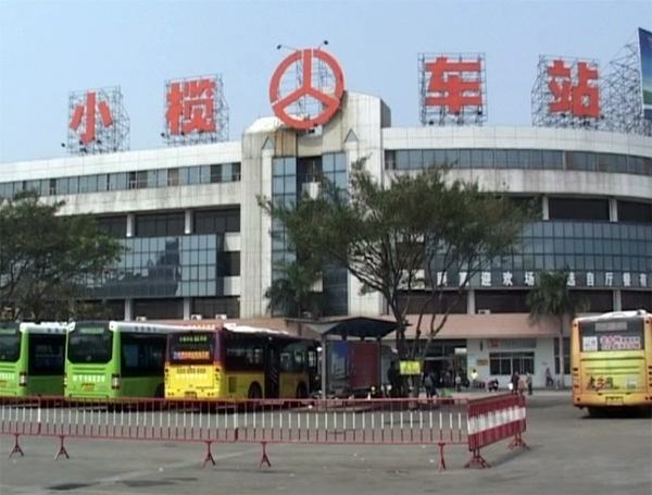 中山小榄镇公共汽车站全面消杀除四害 小榄
